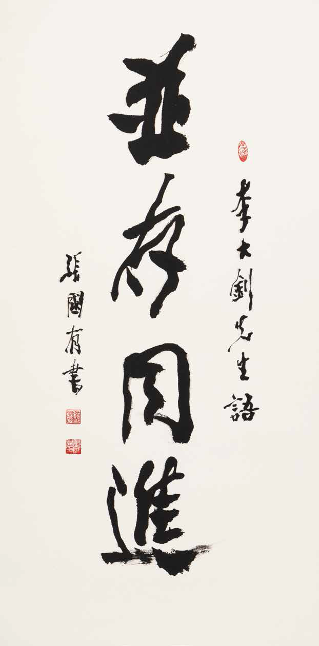 张国有.png