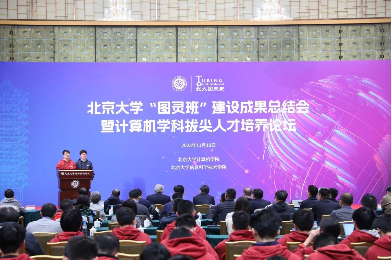 图8 耿浩然、耿逸然在图灵班建设总结会上发言.jpeg